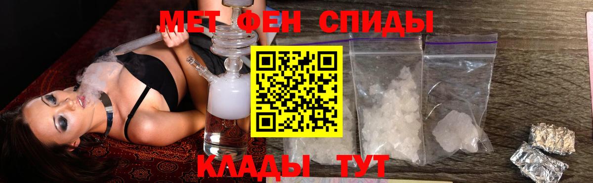 АМФ Розовый Каспийск