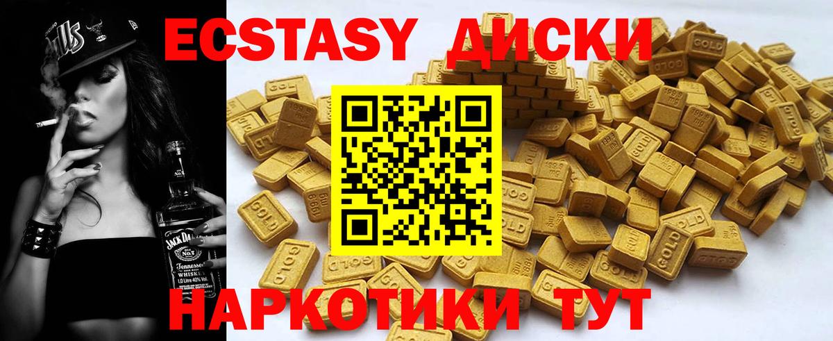 ЭКСТАЗИ louis Vuitton Каспийск