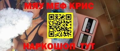 эйфоретик Кимры