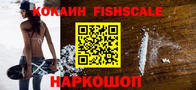 соль ск Кинель