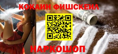 соль ск Кинель