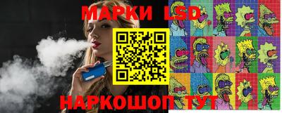 марки lsd Кингисепп