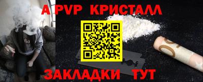 соль ск Кинель