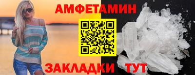 эйфоретик Кимры