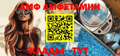 эйфоретик Кимры