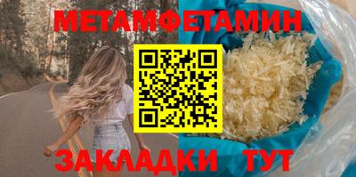 эйфоретик Кимры