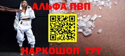 соль ск Кинель
