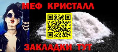 соль ск Кинель
