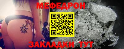 эйфоретик Кимры