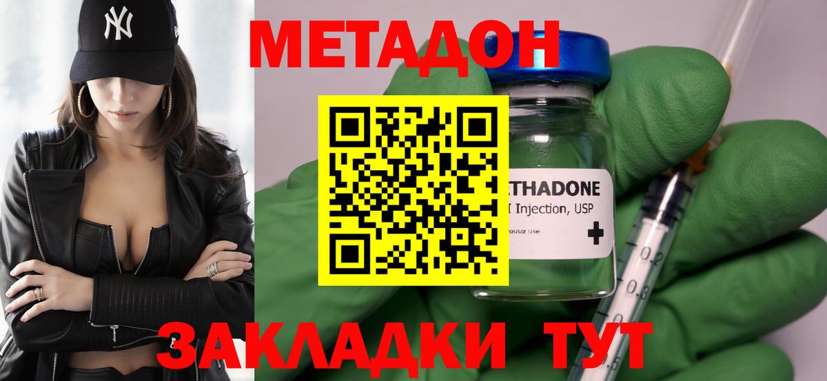 ГАШ  Меф  Каспийск  Каннабис  Меф   Вход с VPN  ГАШИШ  Cocaine 
