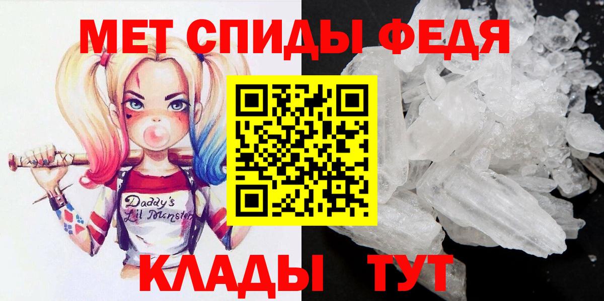 МЕТАМФЕТАМИН витя  Вход с VPN  Каспийск 