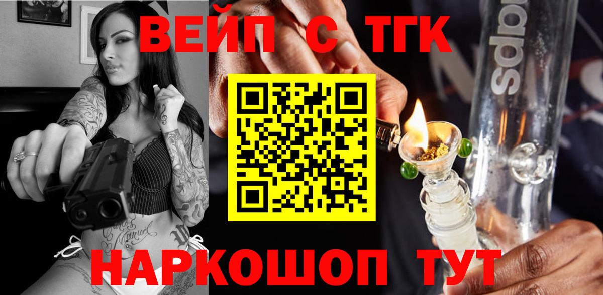 Дистиллят ТГК жижа Каспийск