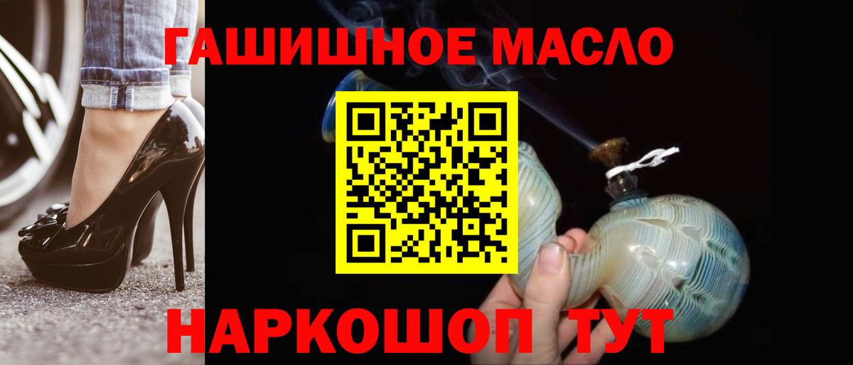 Дистиллят ТГК концентрат  Вход с VPN  Каспийск  Дистиллят ТГК вейп с тгк 