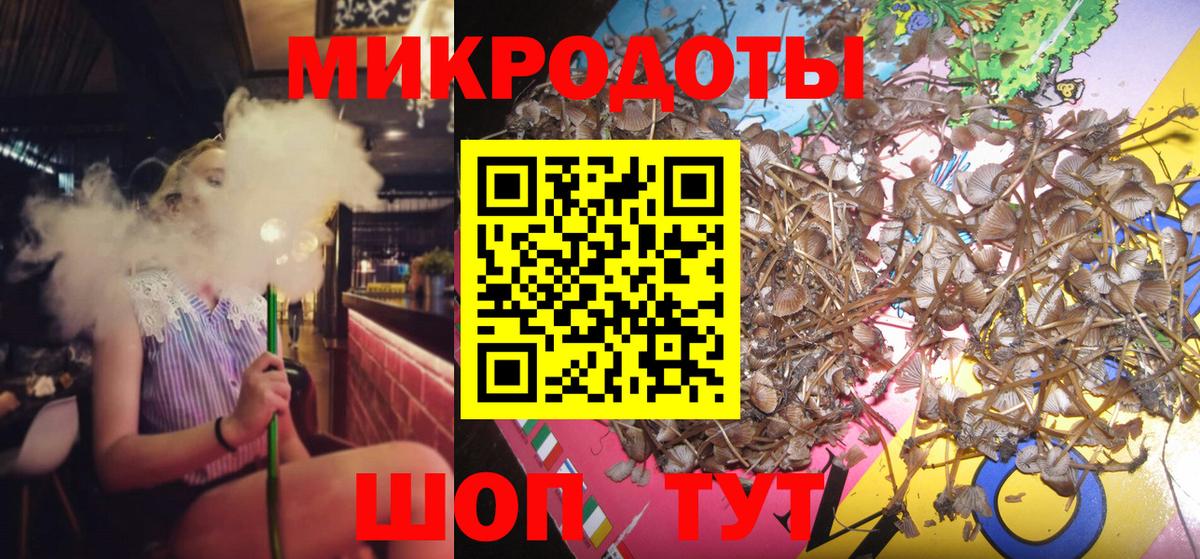 Канабис Каспийск