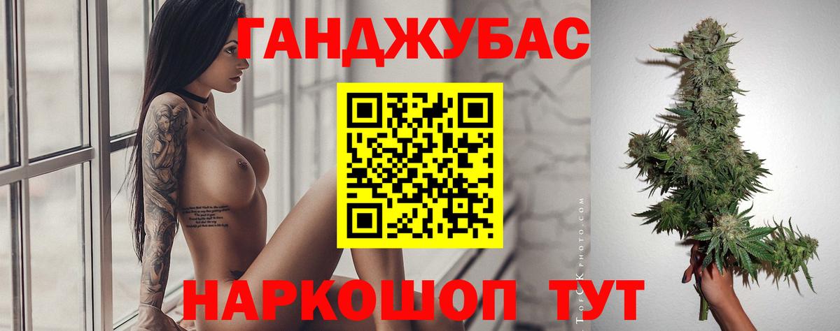 Бошки Шишки гибрид Каспийск